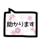 敬語＊吹き出し（個別スタンプ：18）