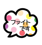 敬語＊吹き出し（個別スタンプ：22）