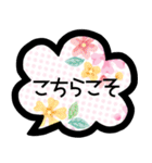 敬語＊吹き出し（個別スタンプ：23）