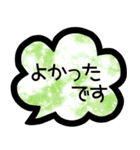 敬語＊吹き出し（個別スタンプ：25）