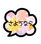 敬語＊吹き出し（個別スタンプ：30）