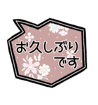 敬語＊吹き出し（個別スタンプ：31）