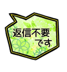 敬語＊吹き出し（個別スタンプ：33）