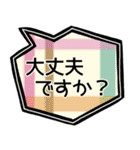 敬語＊吹き出し（個別スタンプ：35）