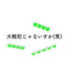 てーんしょーん（個別スタンプ：3）