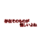てーんしょーん（個別スタンプ：5）