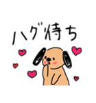 犬と猫。日常会話。（個別スタンプ：1）