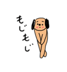 犬と猫。日常会話。（個別スタンプ：15）