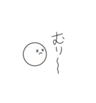 ‘’シンプルな日常スタンプ’’（個別スタンプ：4）