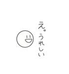 ‘’シンプルな日常スタンプ’’（個別スタンプ：6）