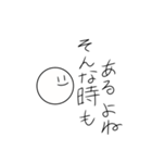 ‘’シンプルな日常スタンプ’’（個別スタンプ：8）