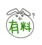 ゴミの妖精 Poimo（個別スタンプ：8）