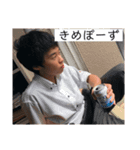 笑顔2なりなよ！（個別スタンプ：5）