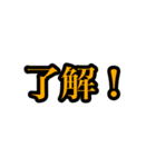 誰でも使える若者言葉流行語（個別スタンプ：1）