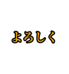 誰でも使える若者言葉流行語（個別スタンプ：4）
