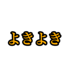 誰でも使える若者言葉流行語（個別スタンプ：5）