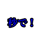 誰でも使える若者言葉流行語（個別スタンプ：15）