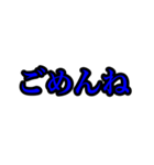 誰でも使える若者言葉流行語（個別スタンプ：16）