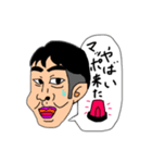 ヤニカス兄さん（個別スタンプ：4）