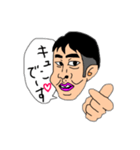 ヤニカス兄さん（個別スタンプ：7）