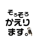 シーズーのMonday.（個別スタンプ：2）