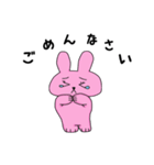 ふわっとうさぎ2（個別スタンプ：3）
