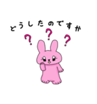 ふわっとうさぎ2（個別スタンプ：5）