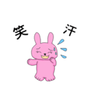 ふわっとうさぎ2（個別スタンプ：7）