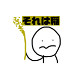 ゴバヤジくん（個別スタンプ：4）