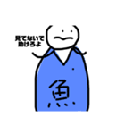 ゴバヤジくん（個別スタンプ：6）