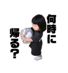 娘さま3（個別スタンプ：3）