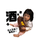 娘さま3（個別スタンプ：4）