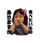娘さま3（個別スタンプ：5）