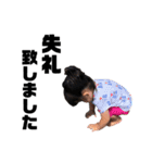 娘さま3（個別スタンプ：19）