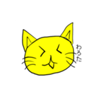 下手なねこのスタンプ（個別スタンプ：4）