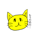 下手なねこのスタンプ（個別スタンプ：8）