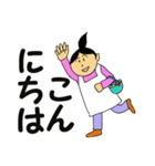 すまーふはなこの楽しく日常会話（個別スタンプ：2）