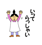 すまーふはなこの楽しく日常会話（個別スタンプ：12）