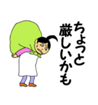 すまーふはなこの楽しく日常会話（個別スタンプ：31）