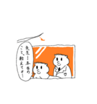 おれんちオレンジ（個別スタンプ：15）