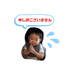 えいじ1才最新（個別スタンプ：7）