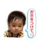 えいじ1才最新（個別スタンプ：8）