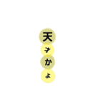 これだけで会話出来そうなスタンプ（個別スタンプ：28）