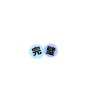 これだけで会話出来そうなスタンプ（個別スタンプ：34）