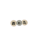 これだけで会話出来そうなスタンプ（個別スタンプ：35）