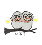 フクロウG.G（個別スタンプ：8）