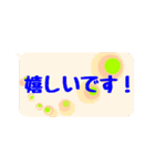 毎日使えるシンプル☆カラフル☆敬語（個別スタンプ：11）