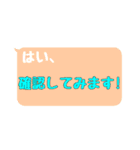 毎日使えるシンプル☆カラフル☆敬語（個別スタンプ：13）