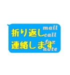 毎日使えるシンプル☆カラフル☆敬語（個別スタンプ：15）