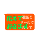 毎日使えるシンプル☆カラフル☆敬語（個別スタンプ：18）